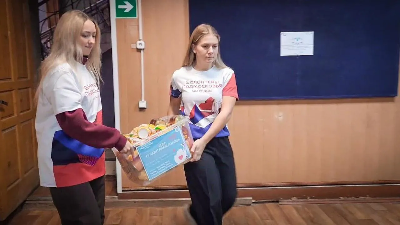 МедиаБанк Подмосковья/Ольга Антонова