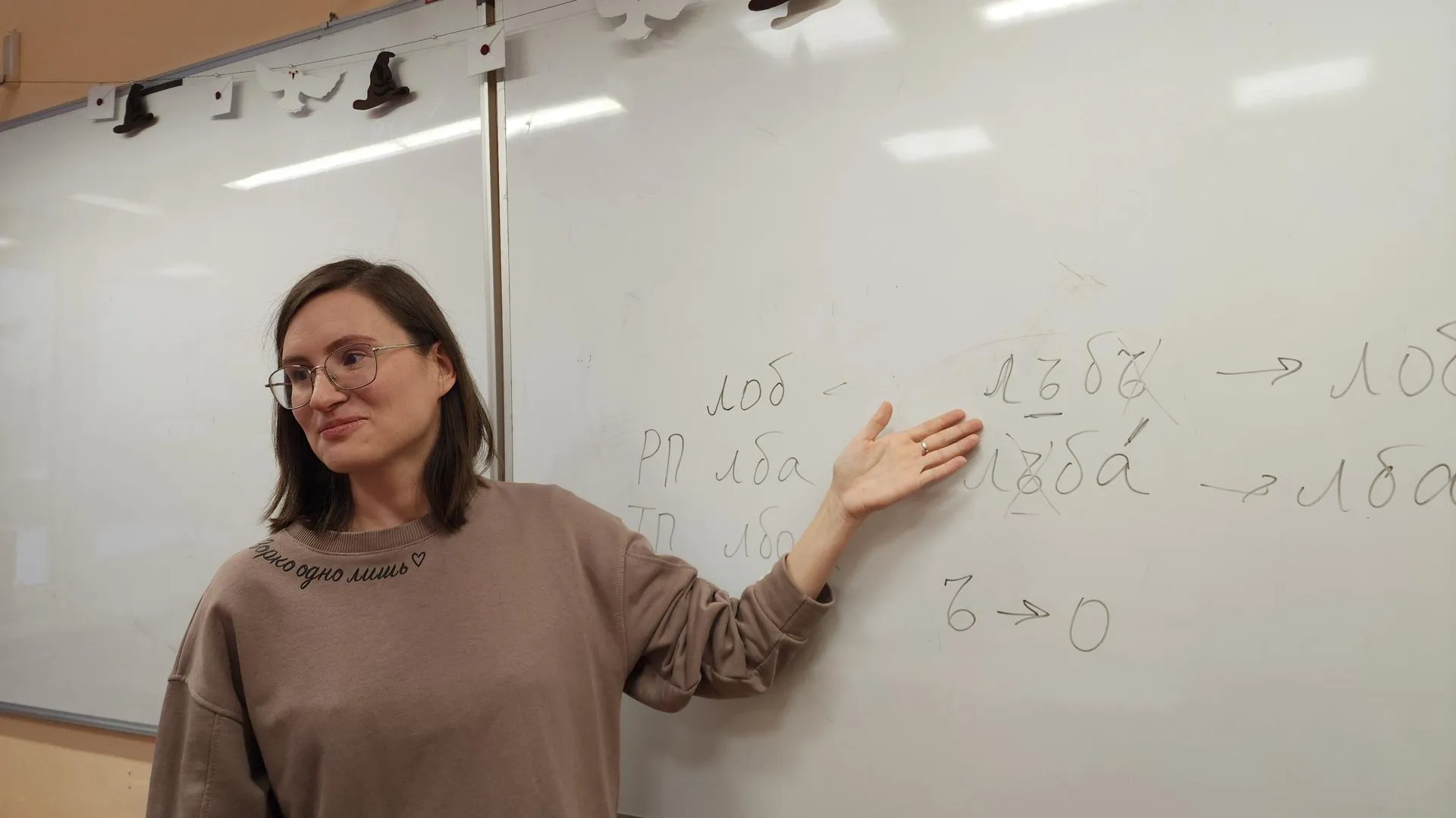 Нина Басистая