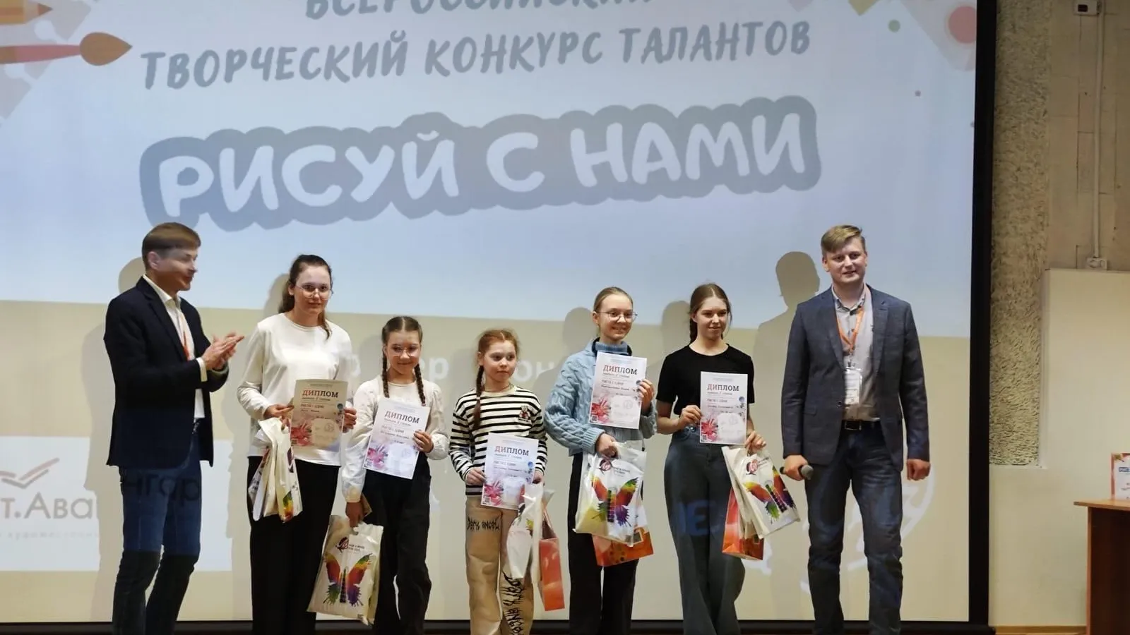 Фото: Министерство образования МО