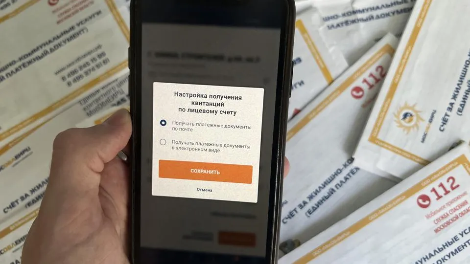 Фото: МедиаБанк Подмосковья/Валерия Ерофеева