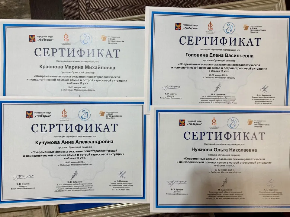 Фото: МОЦОМД