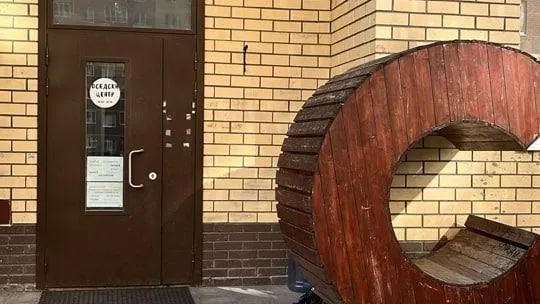 «Главстрой Регионы»