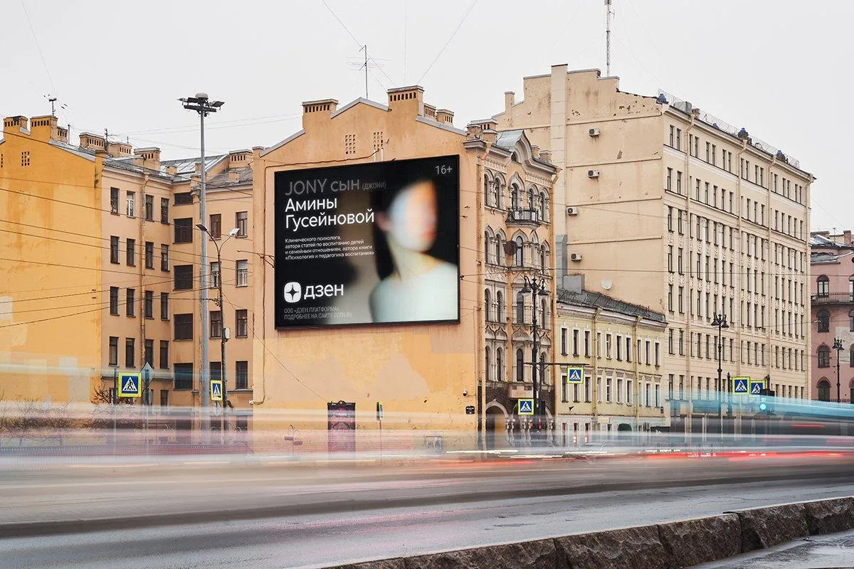 dzen.ru