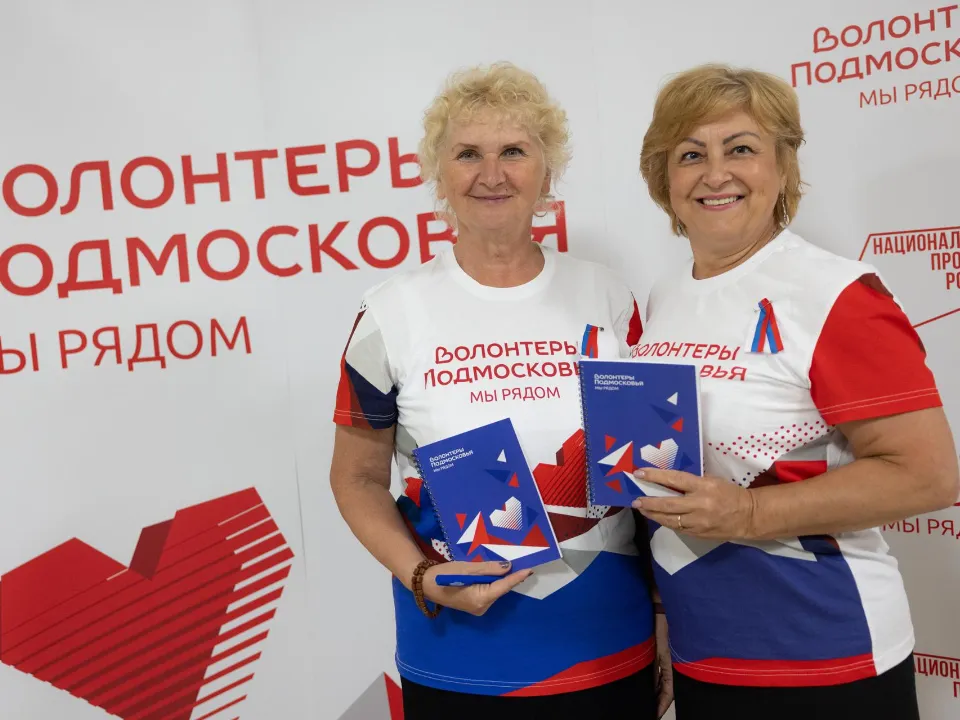 Фото: Министерство информации и молодежной политики МО