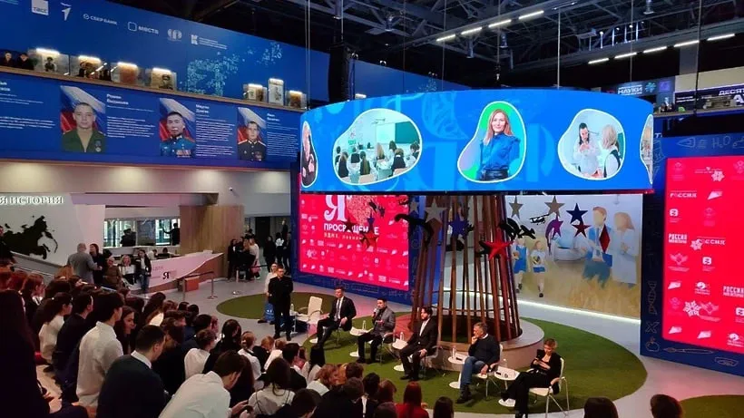 МИСК Московской области