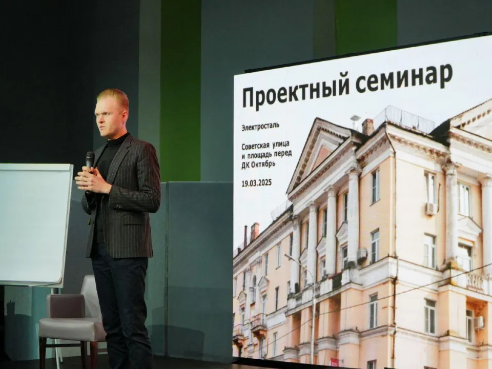 Фото: администрация г. о. Электросталь