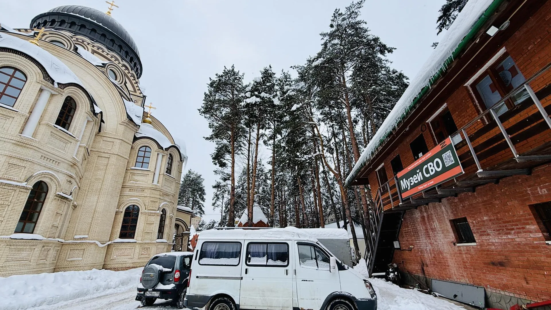 Фото: МедиаБанк Подмосковья/Ольга Стаферова