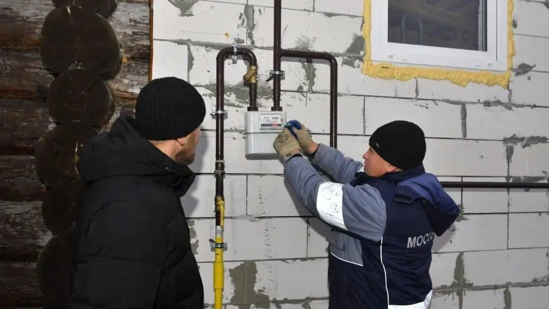 Фото: «Мособлгаз»