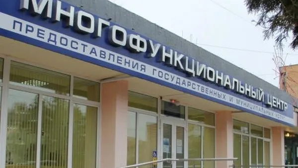 Серия ограблений прокатилась по подмосковным МФЦ
