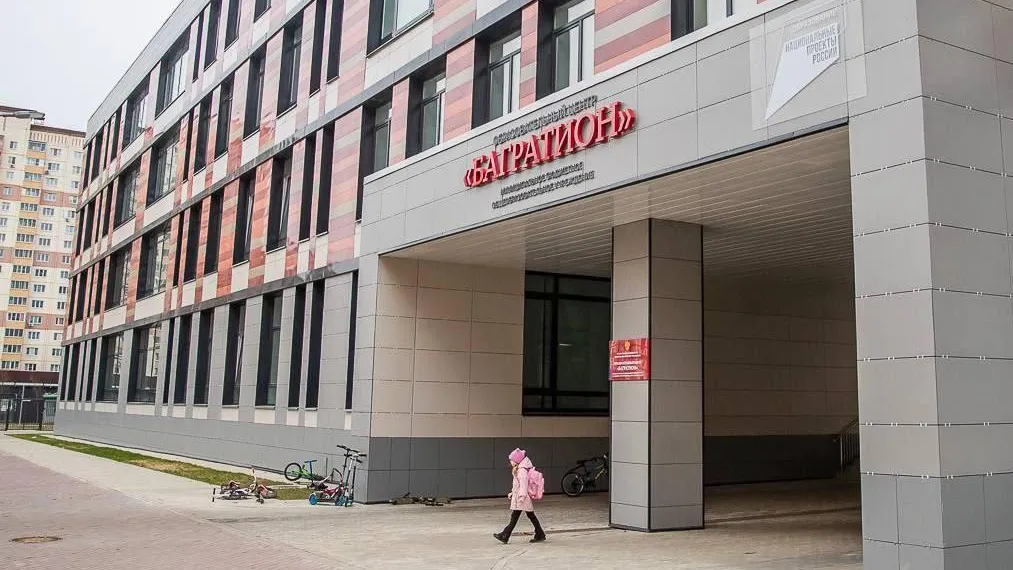 Пресс-служба администрации Одинцовского г. о.