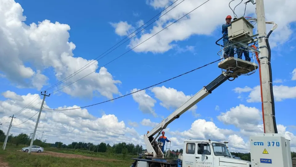 Фото: АО «Мособлэнерго»