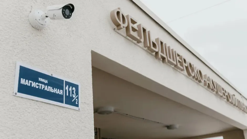 Фото: Министерство здравоохранения Московской области