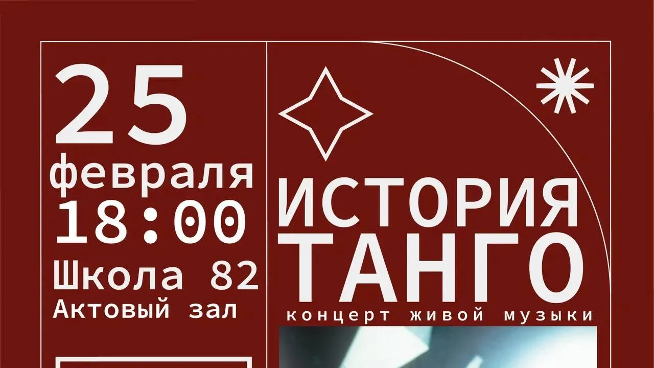 пресс-служба администрации г.о. Черноголовка