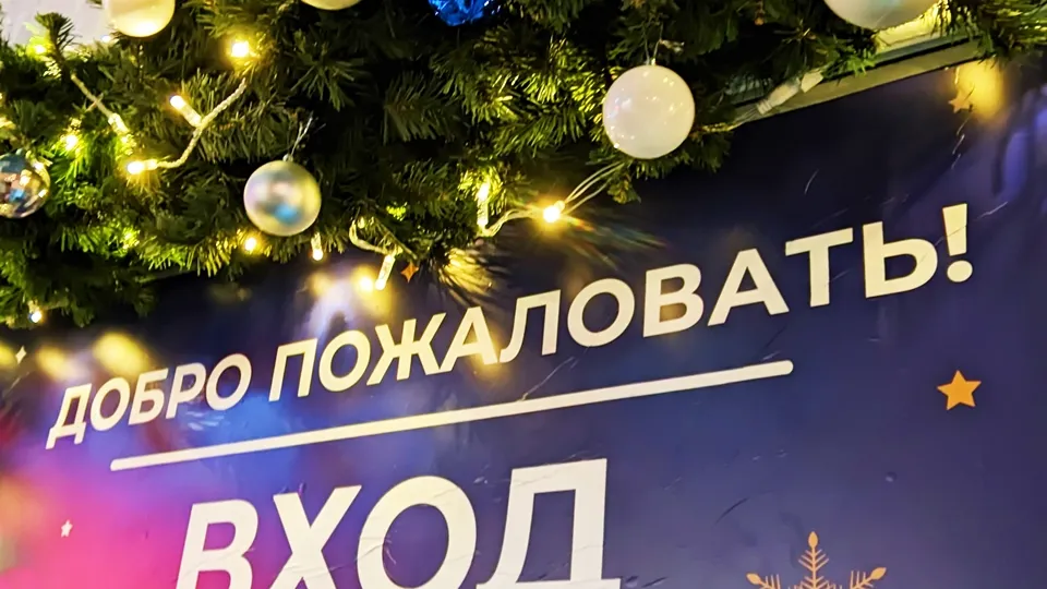 Фото: REGIONS/Алексей Селиверстов