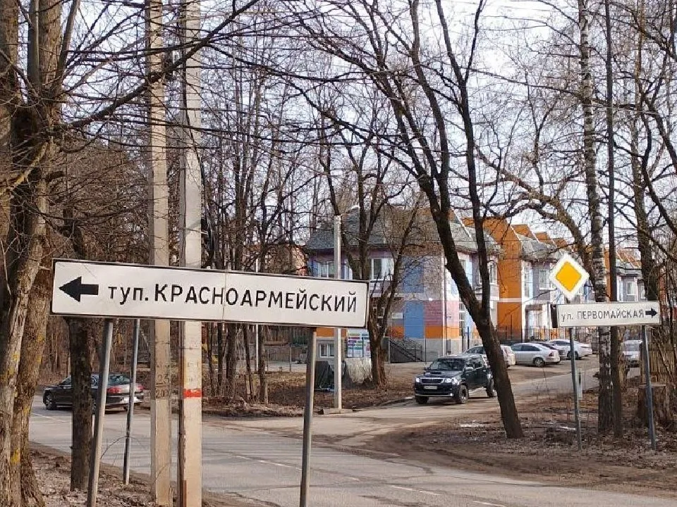 Фото: администрация Одинцовского городского округа