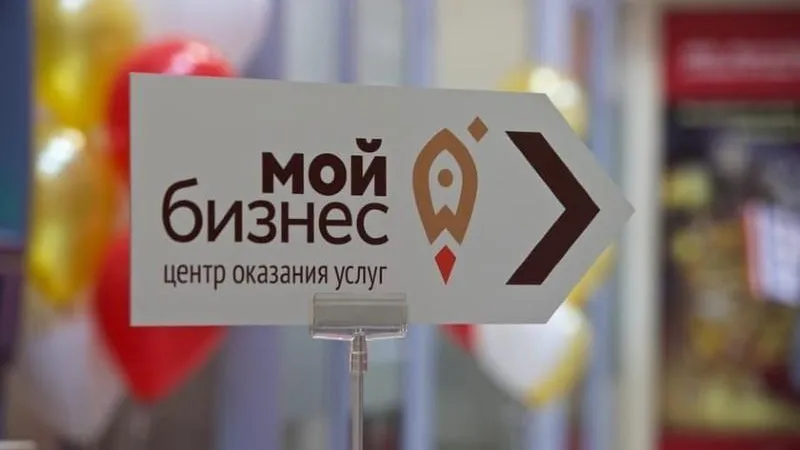 Министерство инвестиций, промышленности и науки МО
