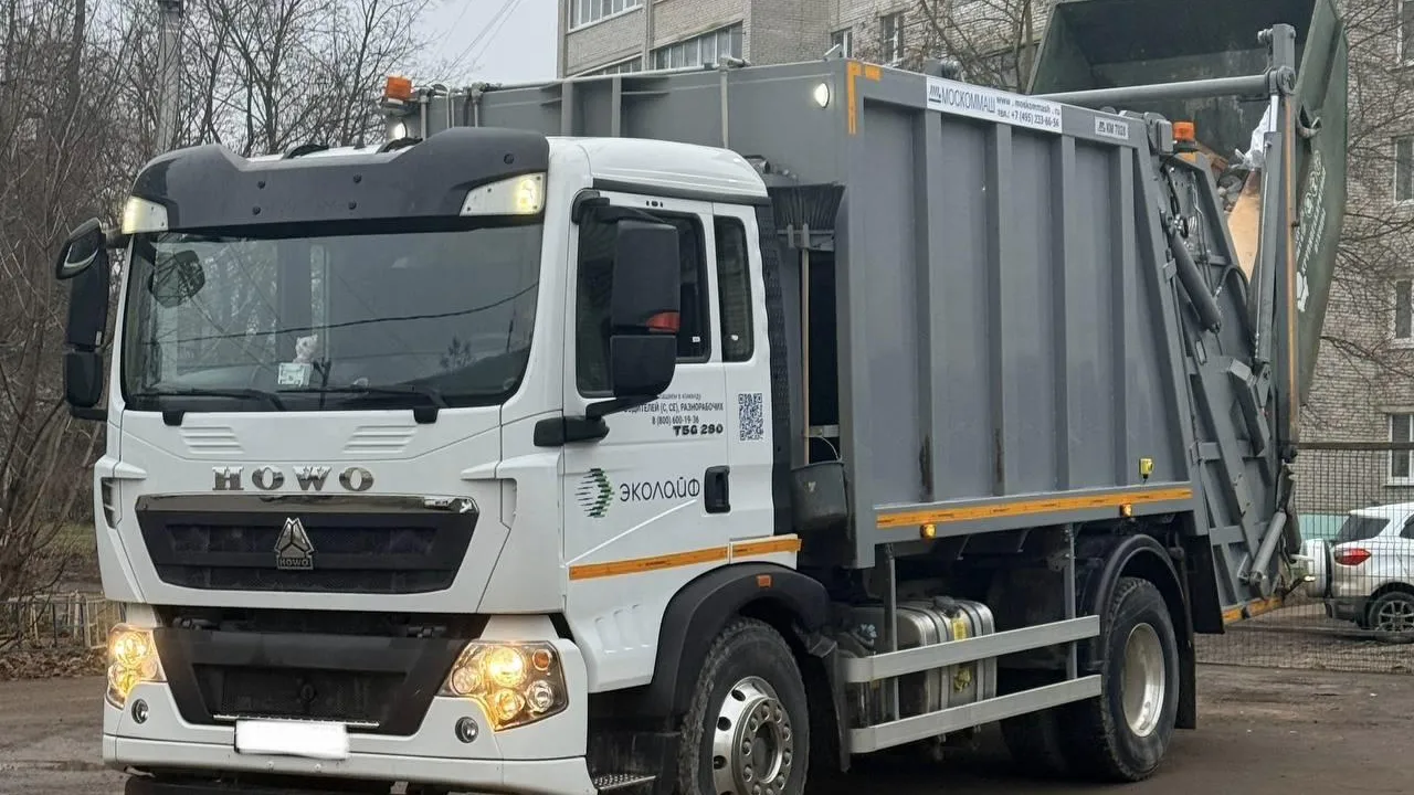 Министерство по содержанию территорий и государственному жилищному надзору Московской области