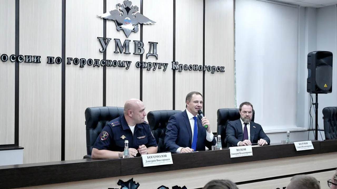 Пресс-служба администрации городского округа Красногорск