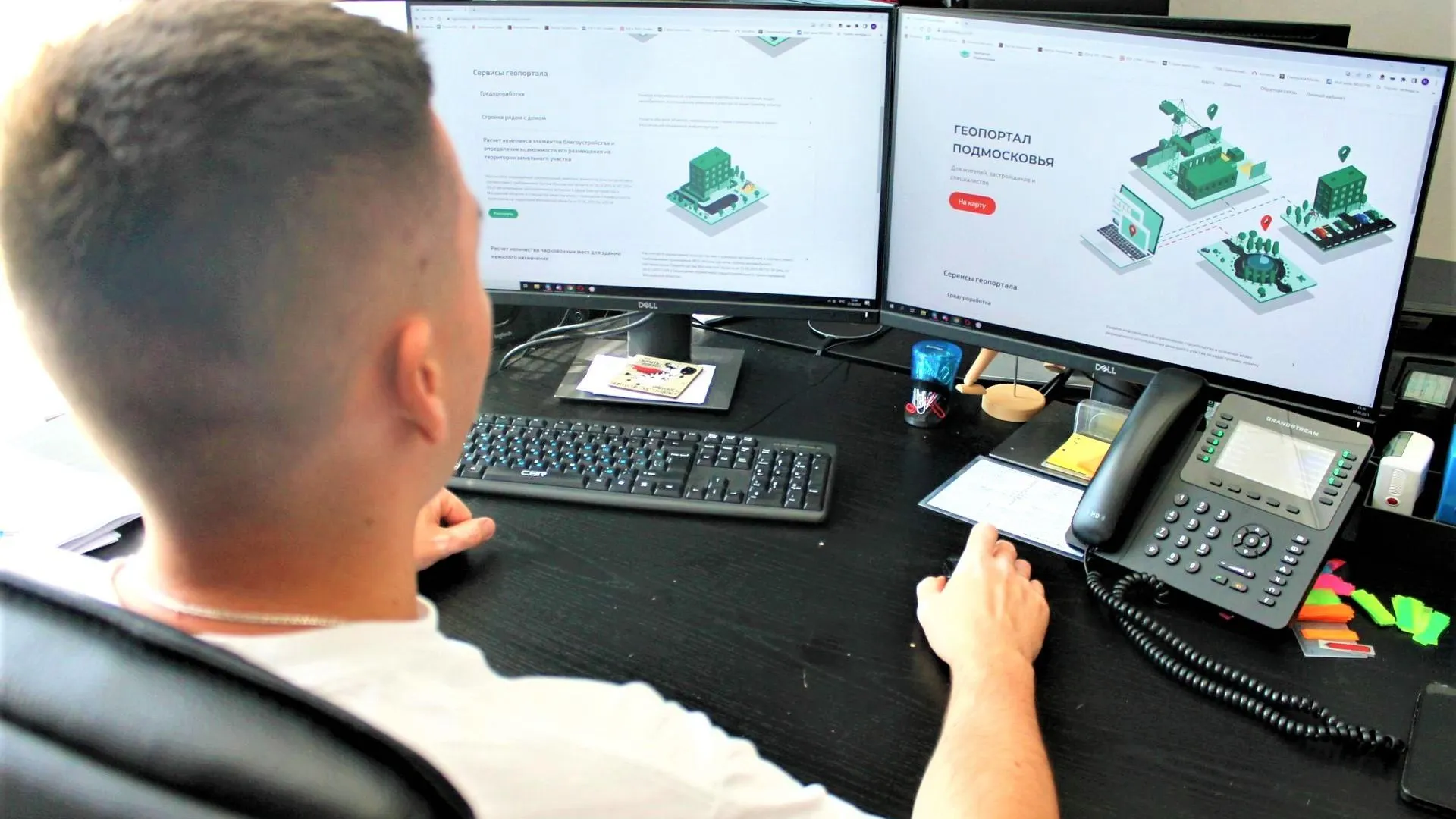 Фото: ГБУ МО «Мособлгеотрест»