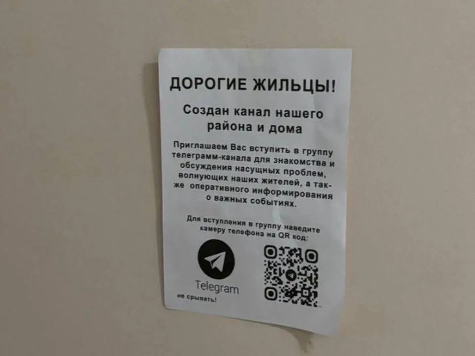 Фото: t.me/ZhukovskiyOnline