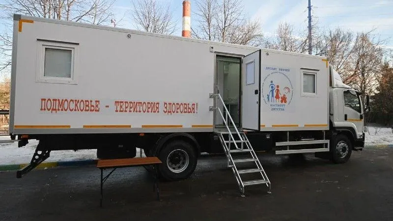 Пресс-служба Министерства здравоохранения Московской области