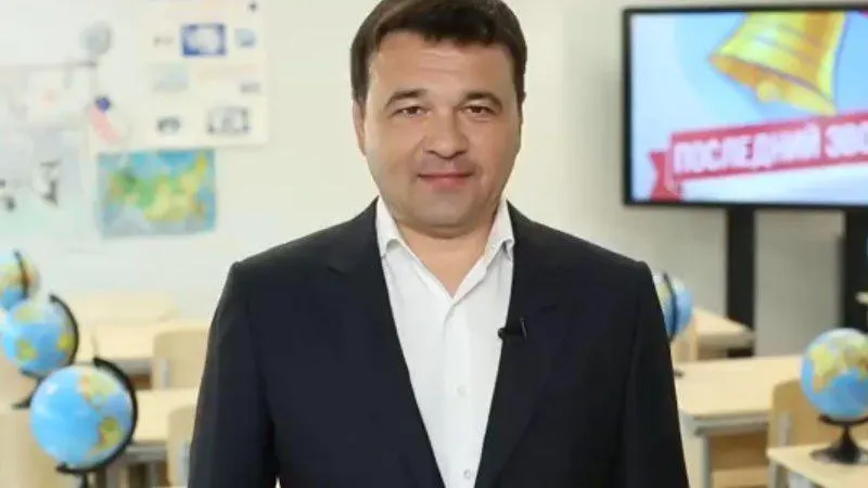 «Мы всегда будем рядом». Губернатор Подмосковья пожелал выпускникам удачи на экзаменах