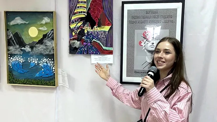 Фото: Министерство образования МО