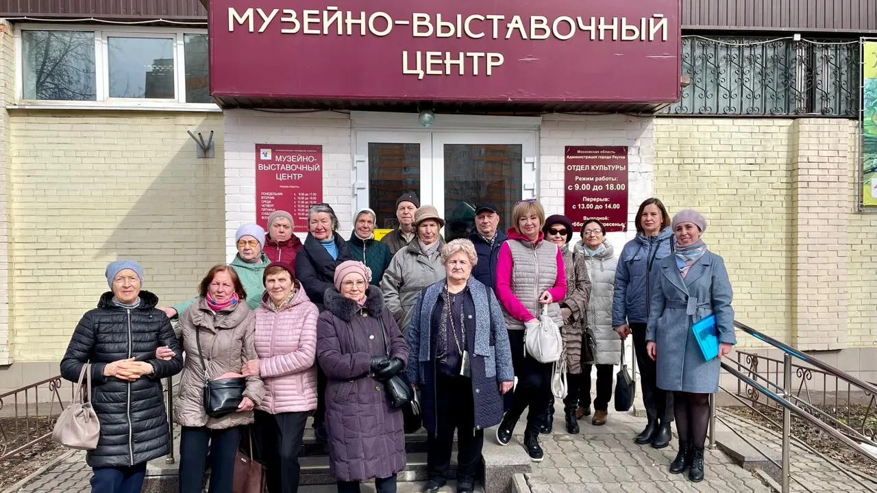 Фото: МВЦ Реутова