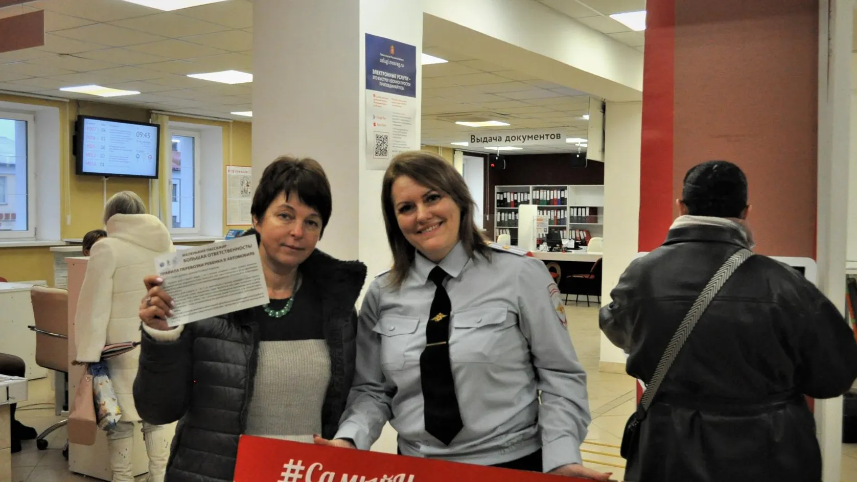 Фото: МФЦ Волоколамского м.о.