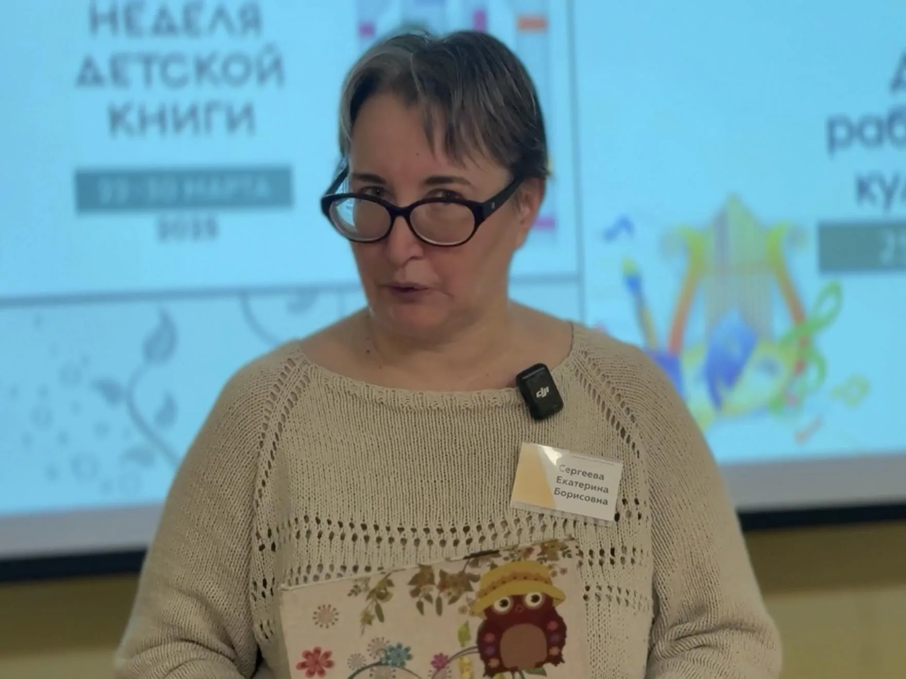 Фото: Ольга Стаферова