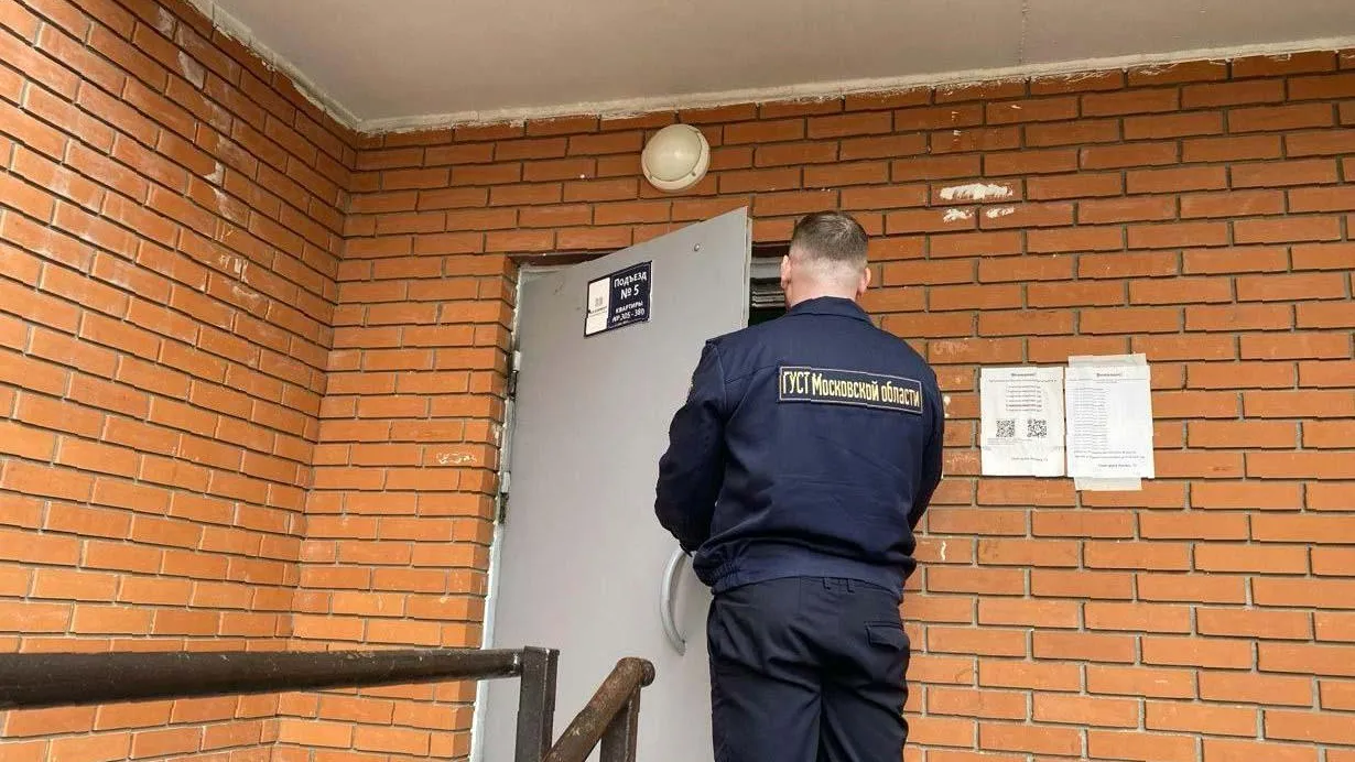Фото: ГУСТ МО