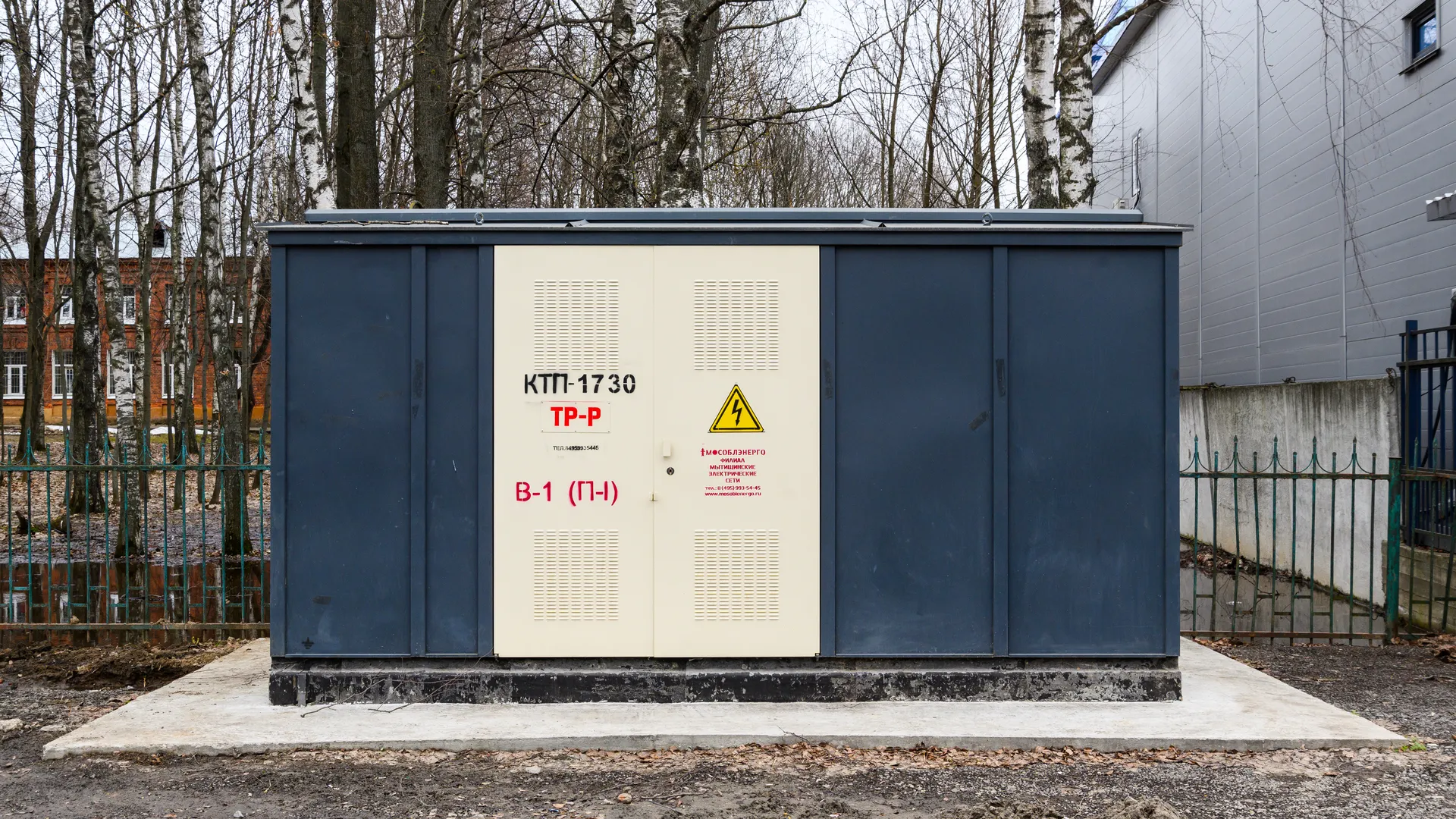 Трансформаторная подстанция № 1730 Мособлэнерго в Пушкино