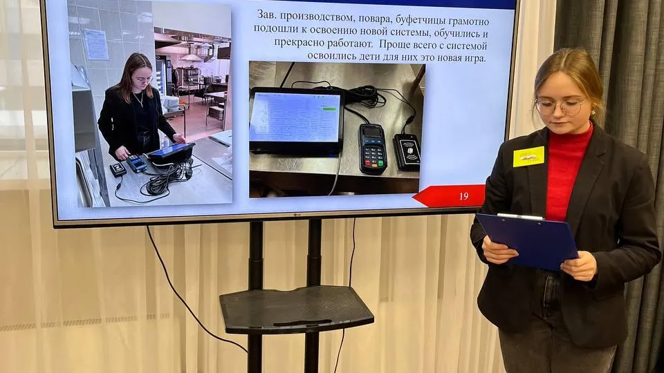 Министерство образования Московской области