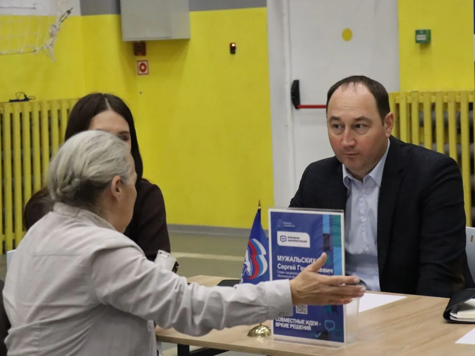 Фото: пресс-служба администрации г.о. Ступино