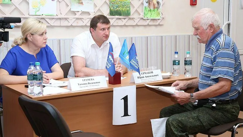 пресс-служба администрации Раменского г.о.