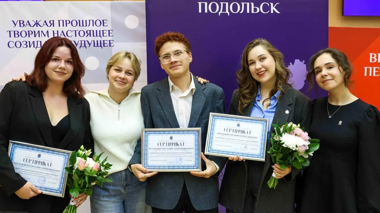 Пресс-служба администрации городского округа Подольск