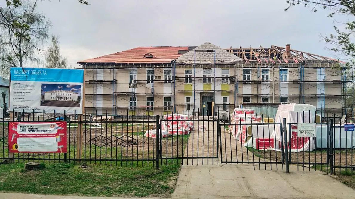 В Орехово-Зуево наполовину завершили капремонт «Демиховского лицея»