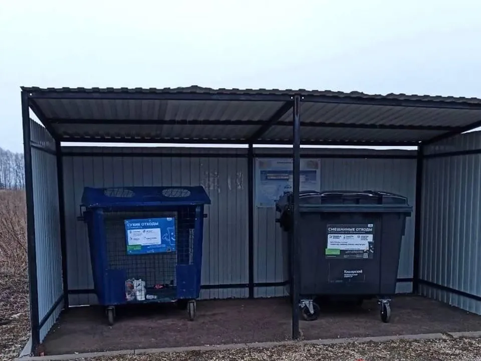 Фото: Министерство по содержанию территорий и государственному жилищному надзору Московской области