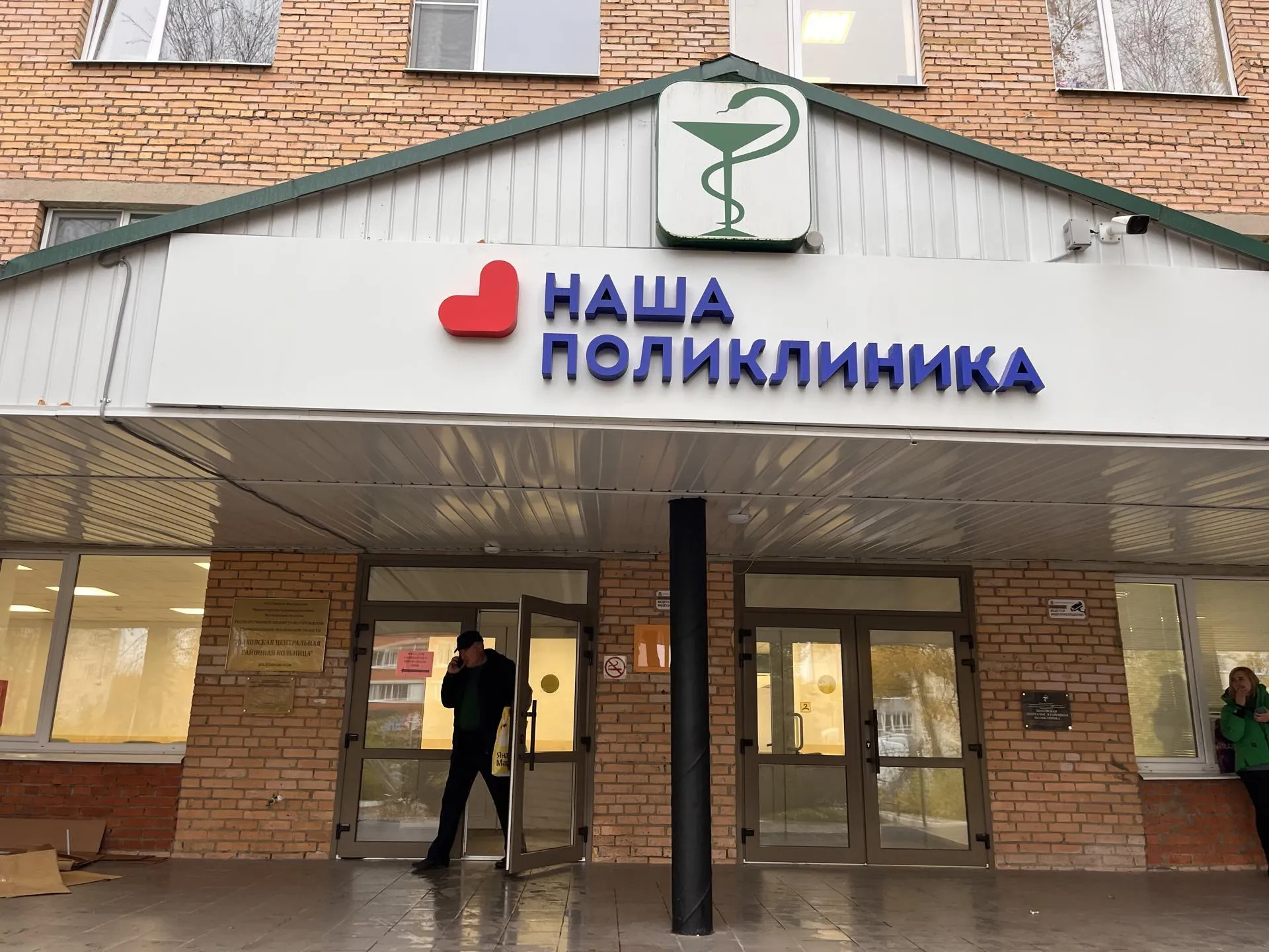 Фото: Татьяна Рунова