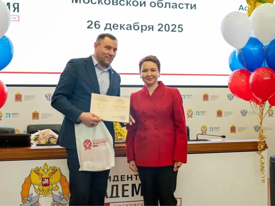 Фото: администрация г.о. Люберцы