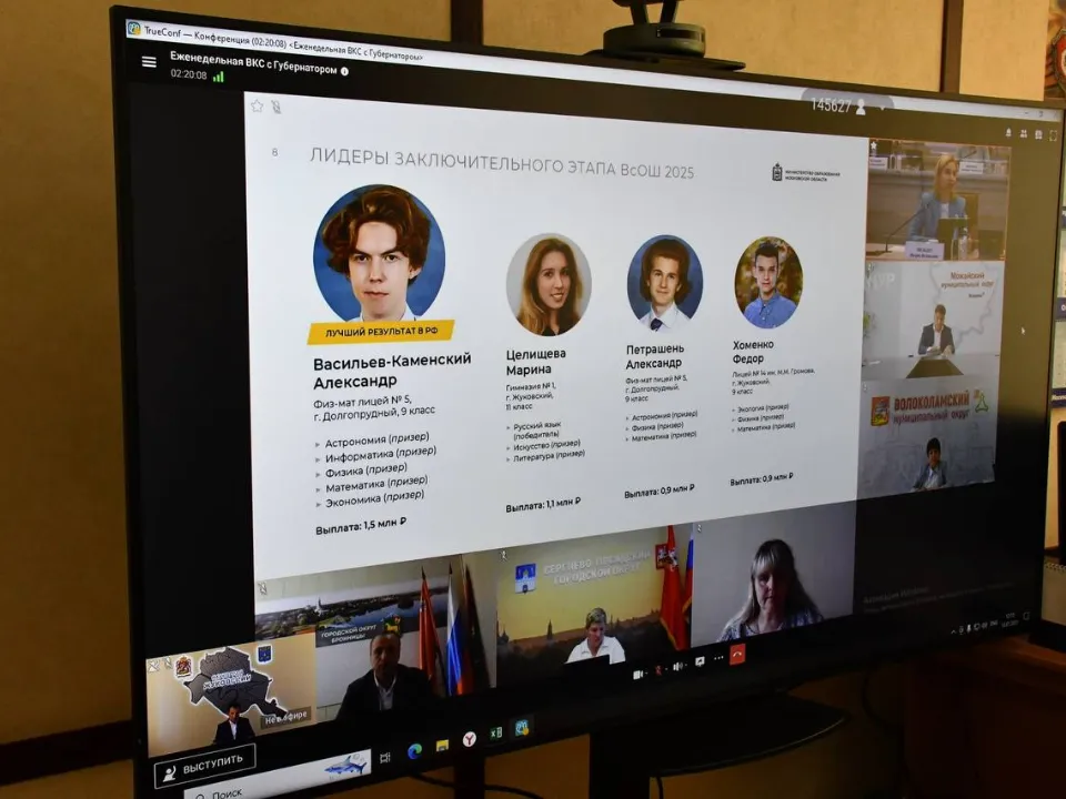 Фото: t.me/Pak_Andronik