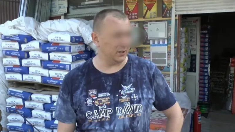 ГУ МВД по МО