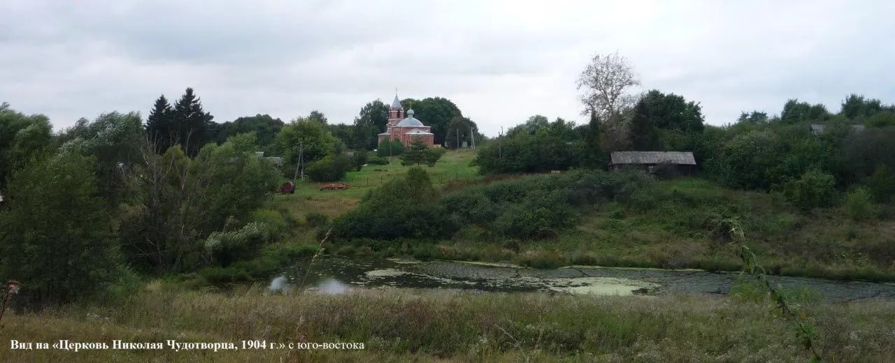 Фото: главное управление культурного наследия Московской области