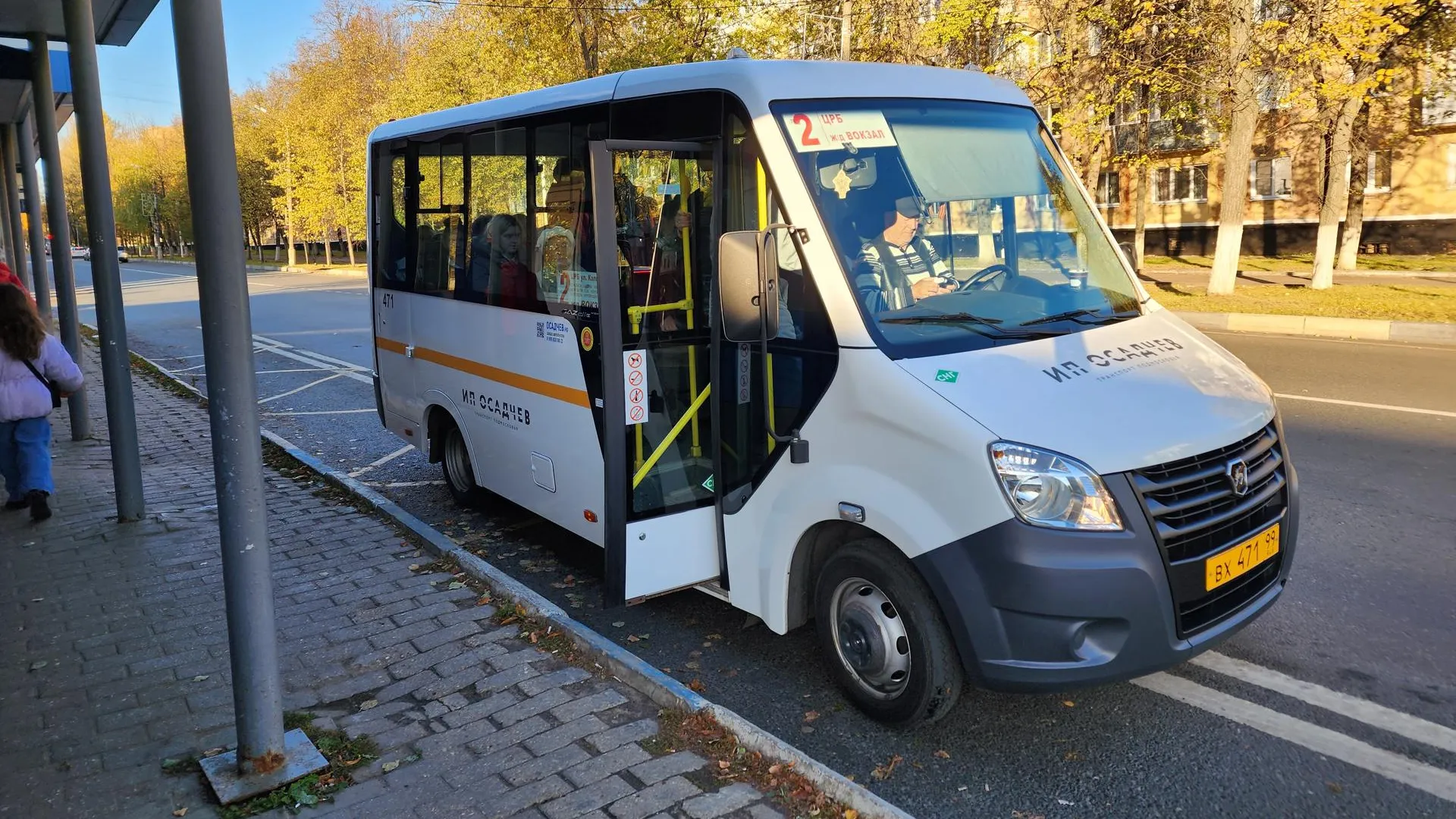 Андрей Семибратов