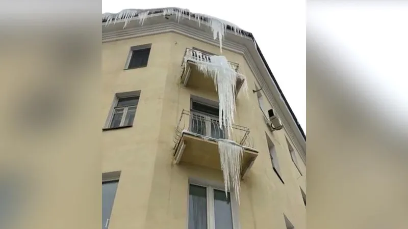 В Орехово-Зуево на крыше и балконе одного из домов выросли огромные сосули