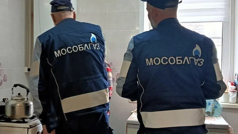 Фото: t.me/MOG_UV