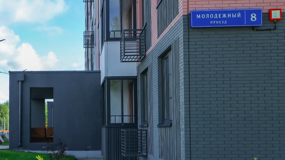 Фото: медиасток.рф