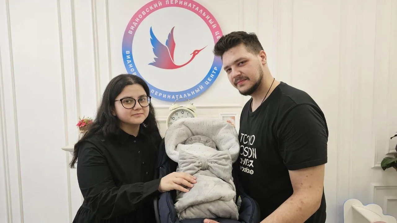 фото: Видновский перинатальный центр