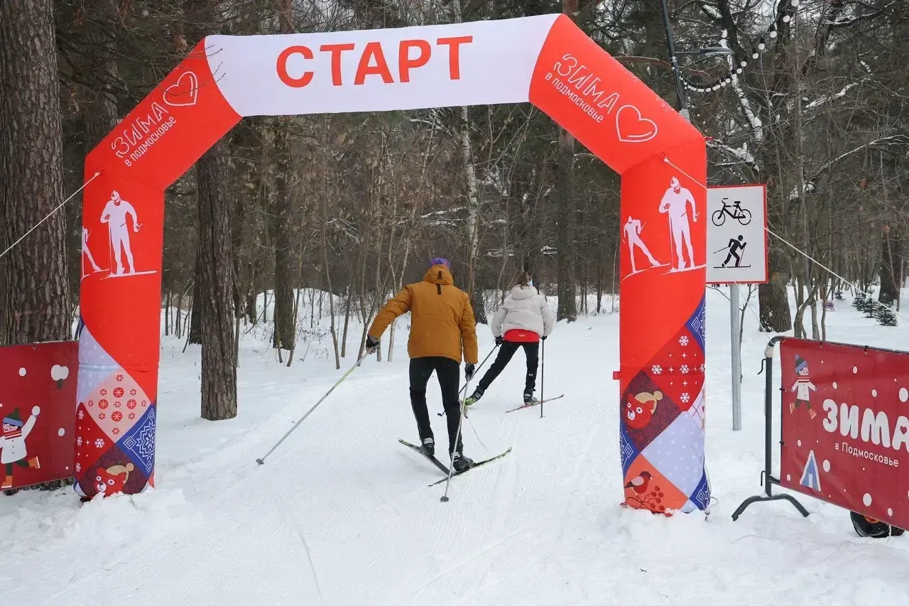 Министерство благоустройства Московской области