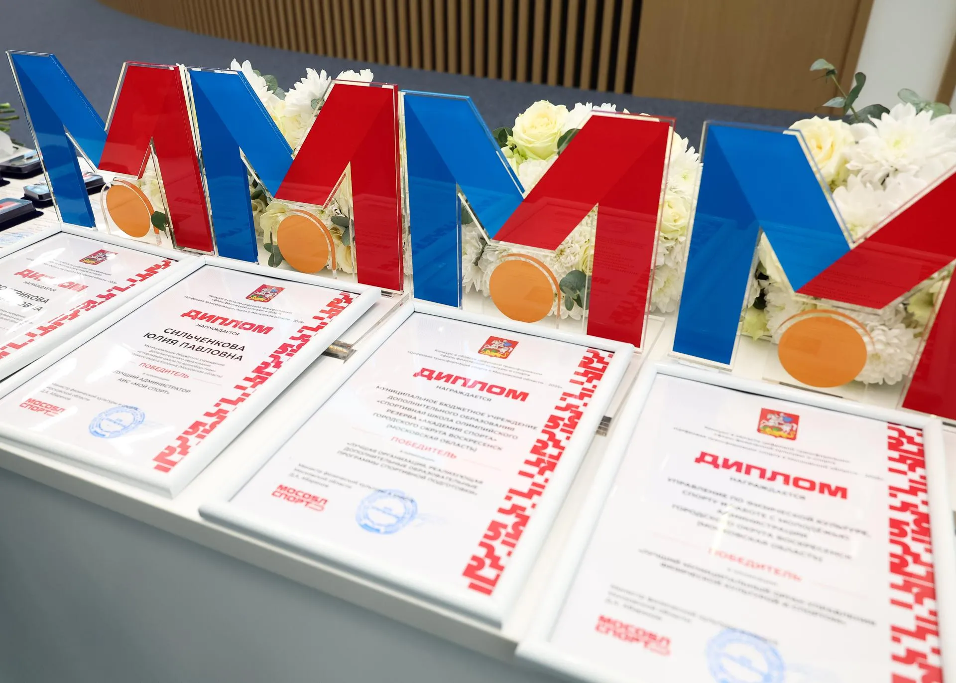 Фото: Евгений Пронин